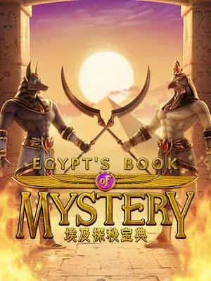 Egypt's Book of Mystery